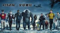 re圈小鬼是什么梗