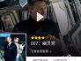我的金轮是什么梗