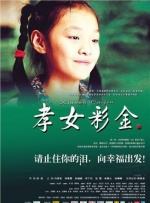 歌曲朋友别哭