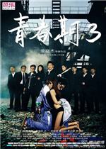 菜花变紫是怎么回事