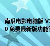五粮液是什么梗