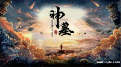 WTT欧洲大满贯：王曼昱4