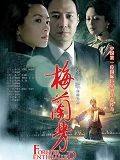 黄鼠狼吃老鼠吗